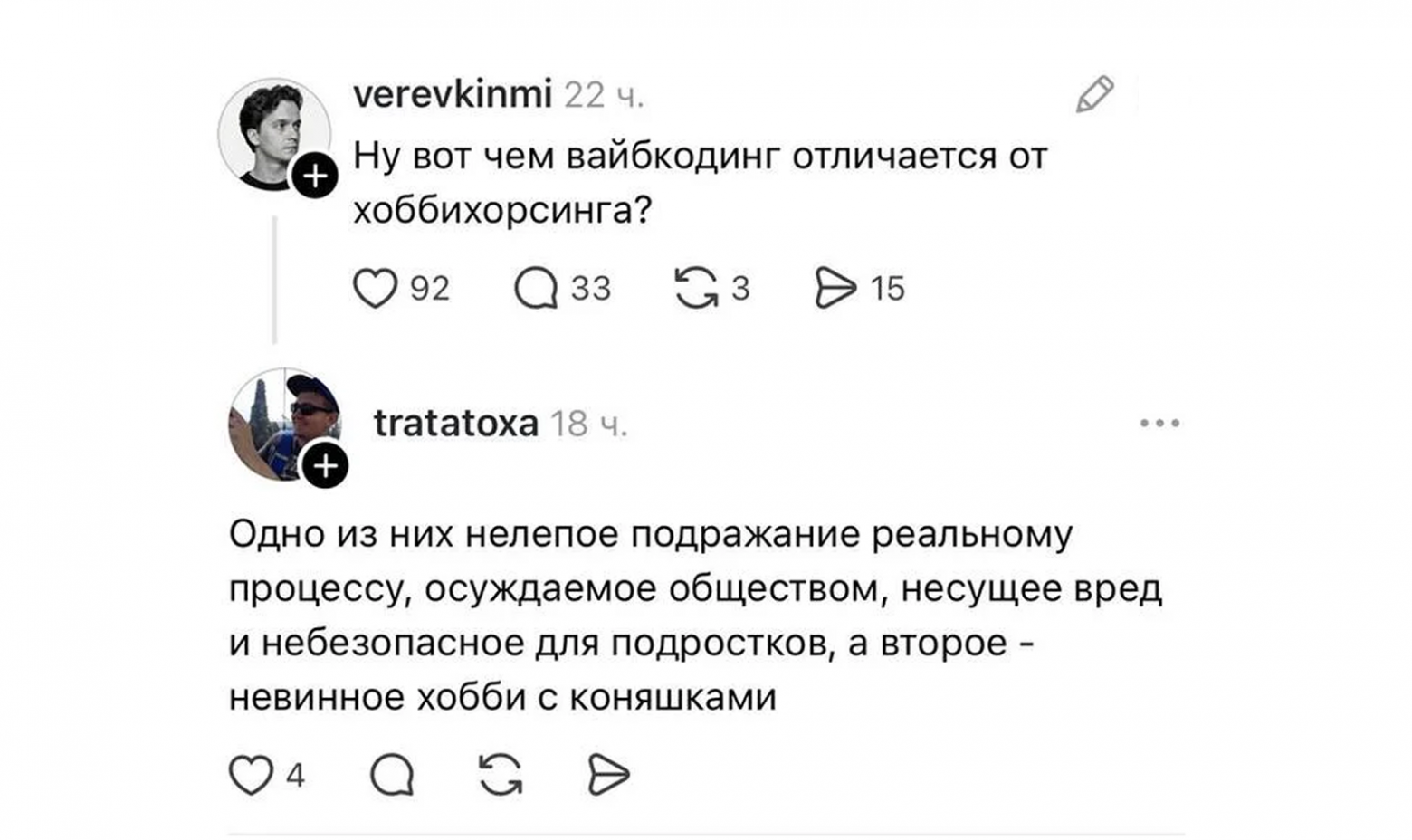 (Не) безопасный дайджест: слив по официальному запросу и баг-фикс на $55 млн - 6